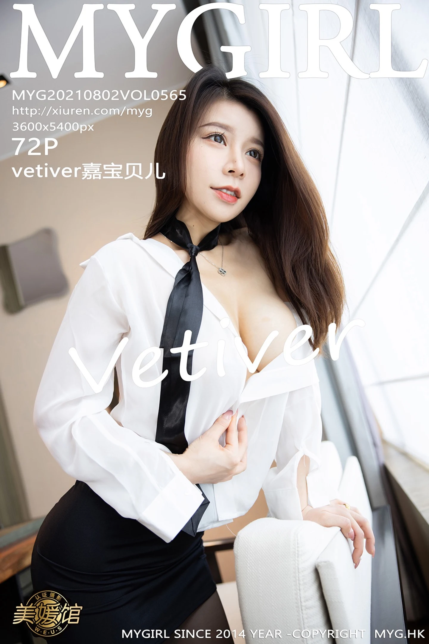 [MyGirl美媛馆]Vol.565_模特vetiver嘉宝贝儿私房白衬衣配黑短裙半脱秀豪乳翘臀诱惑写真72P-秀人网 - XiuRen.Pro